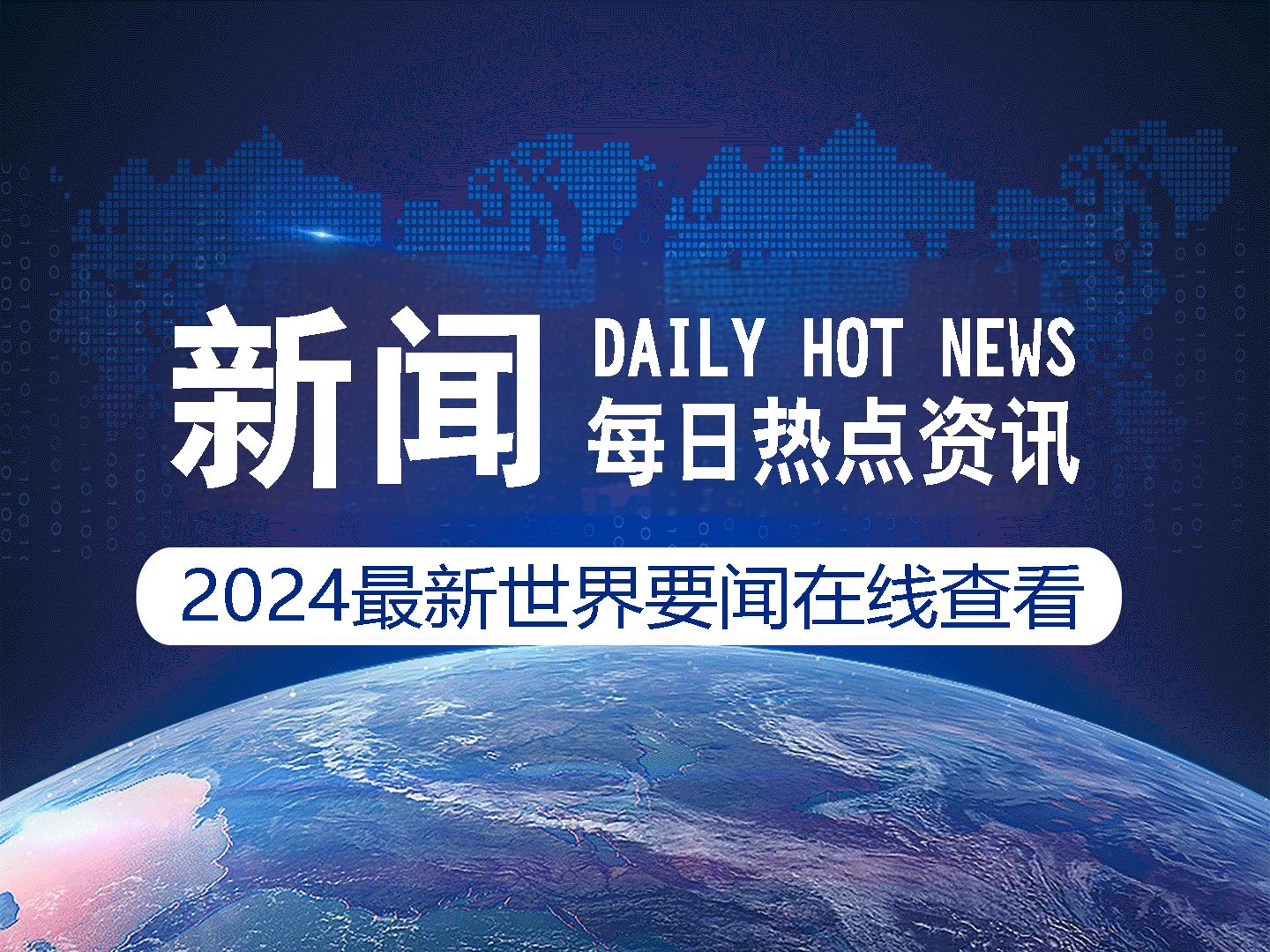 国内南通网-南通新闻－资讯－生活首选门户