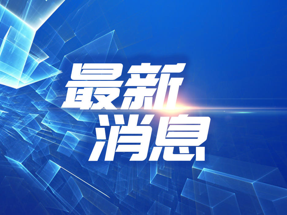 军哥说新闻｜校园配餐招标不能“唯低价论”